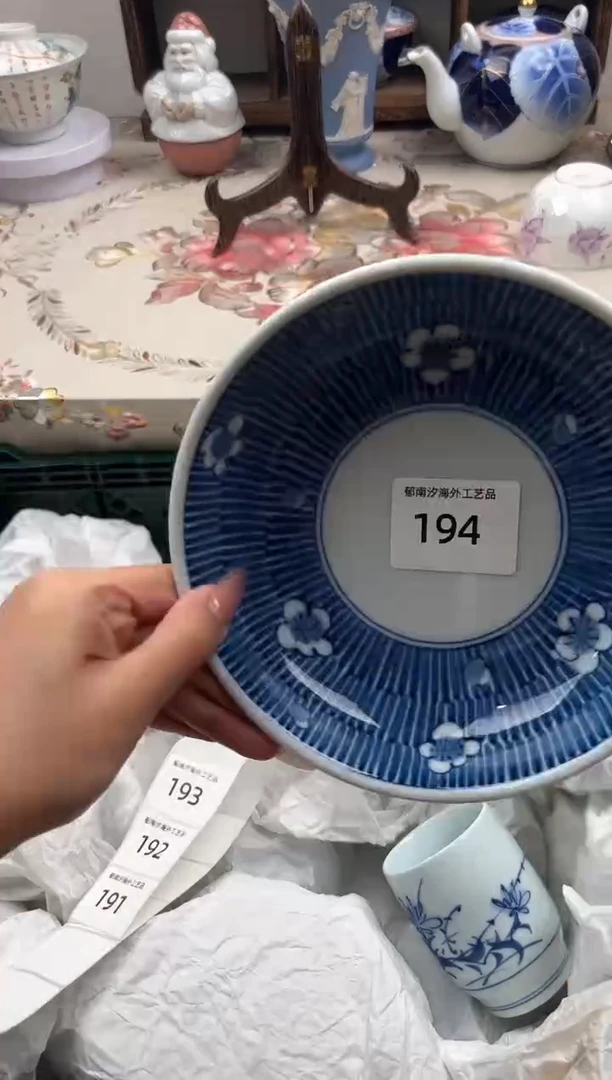 瓷片蝈**蝈A         194