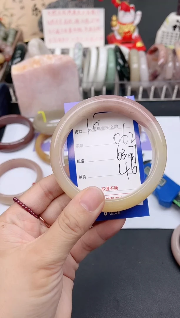 未镶嵌手镯石英质玉062