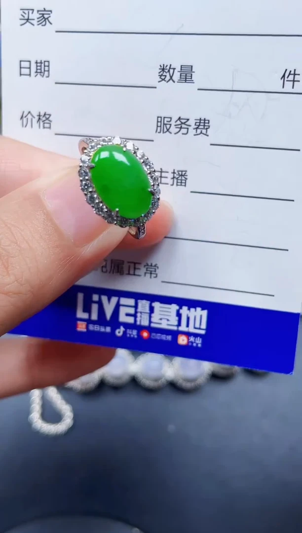 银S925镶嵌戒指翡翠232