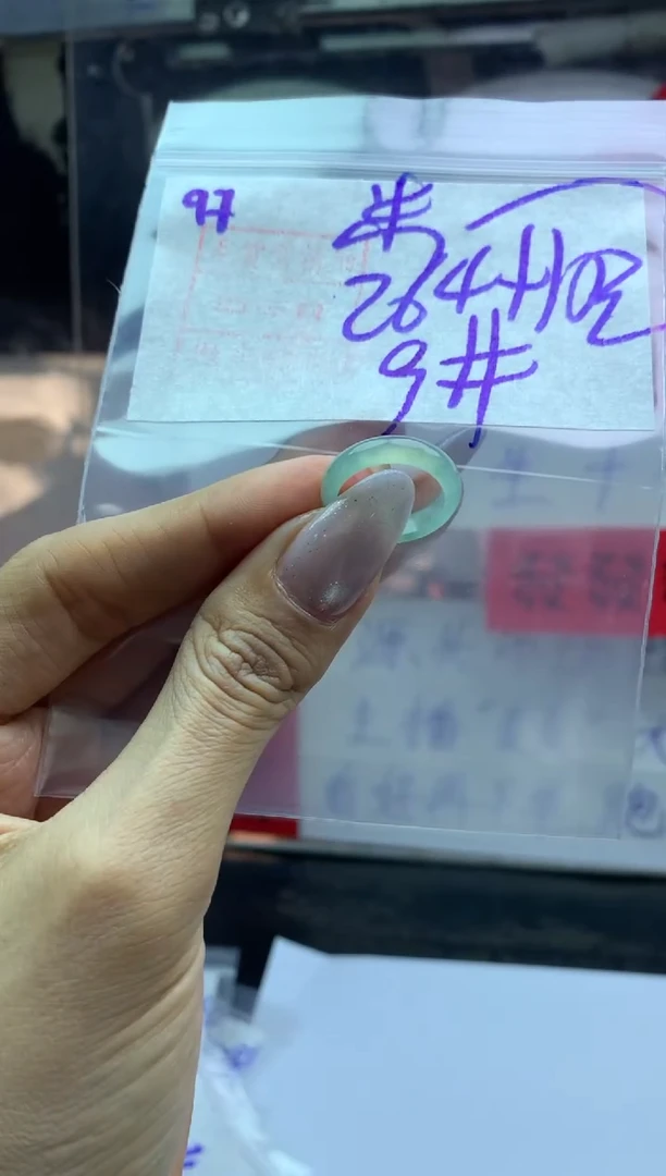 【闪购商品】定制翡翠未镶嵌戒圈9*274元毛货需精抛光