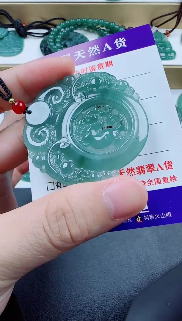 翡翠未镶嵌颈饰三羊多样性发货随机一件发货