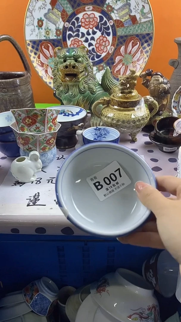 瓷片L****e默认微瑕，谨慎参拍B007