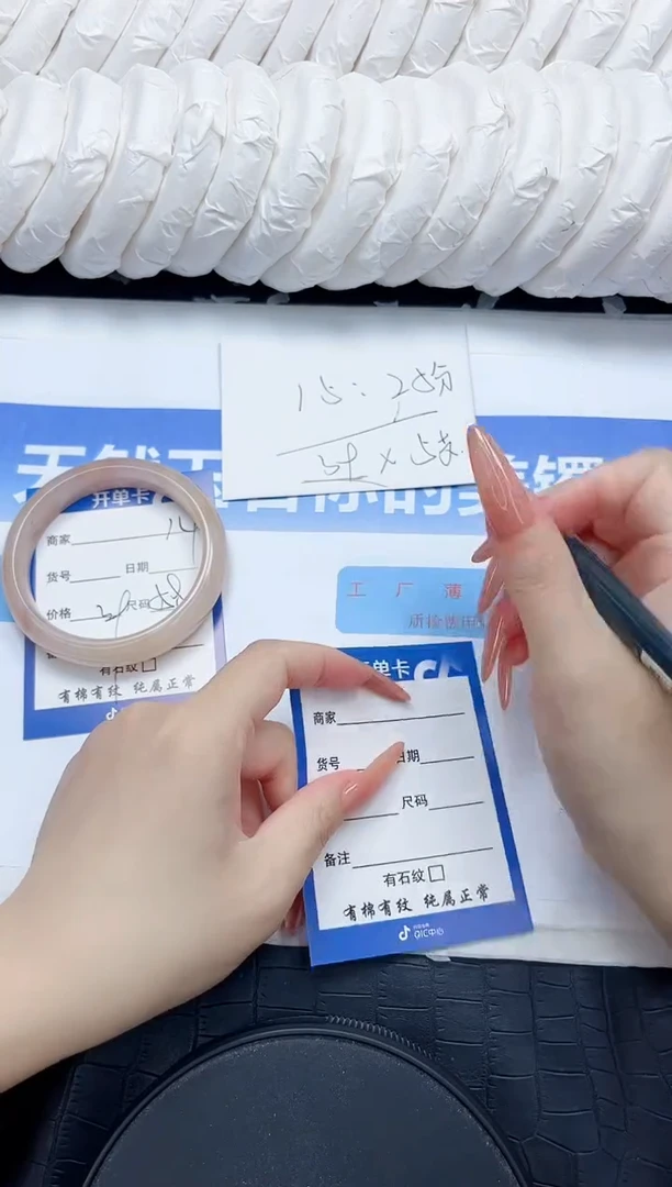 石英质玉手镯未镶嵌14-58