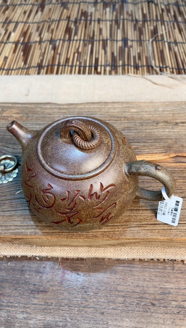 茶壶紫砂茶壶紫砂本山原矿高端紫砂壶全手古法
