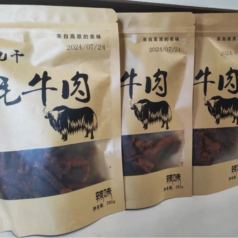西藏昌都正宗传统风干手撕牦牛肉干原味麻辣味零食