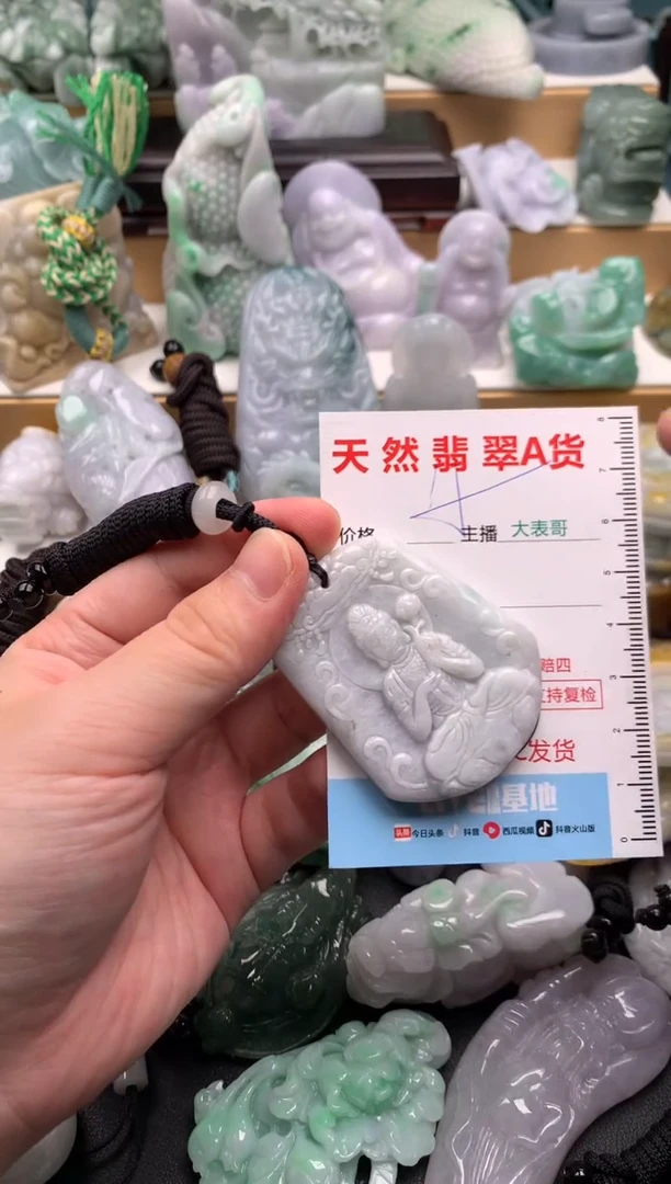 吊坠(不含链)未镶嵌翡翠1