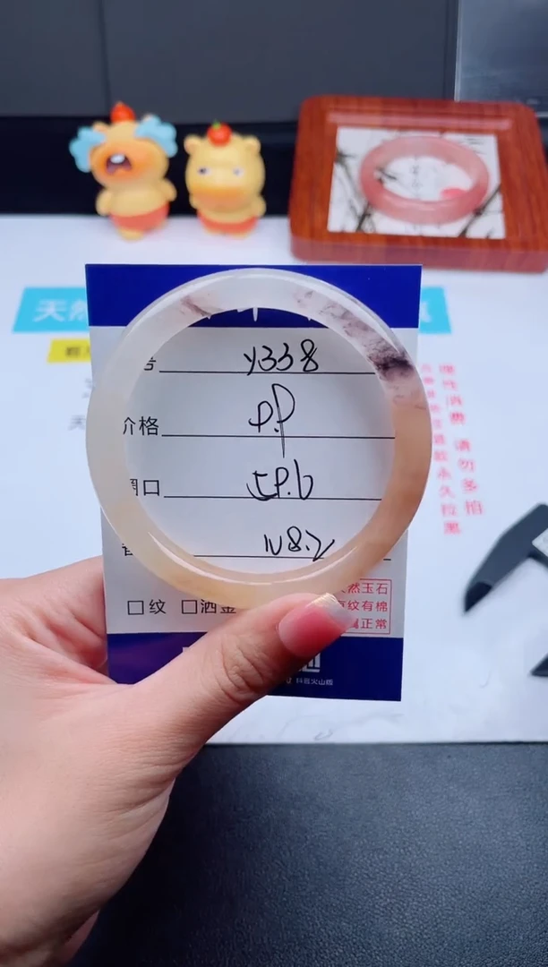 石英质玉手镯未镶嵌Y338