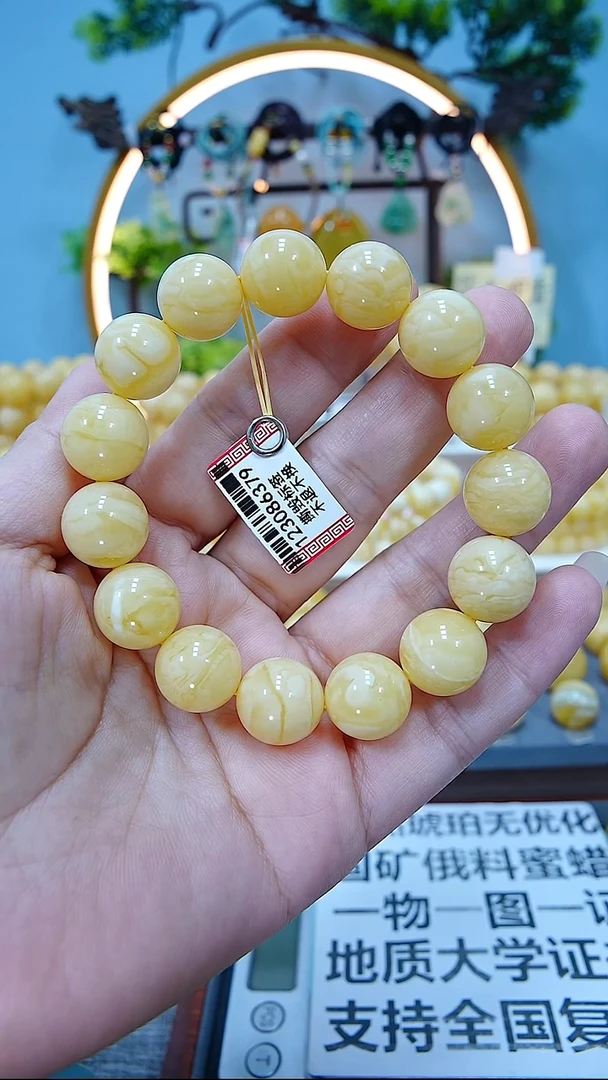 手串蜜蜡未镶嵌14+*