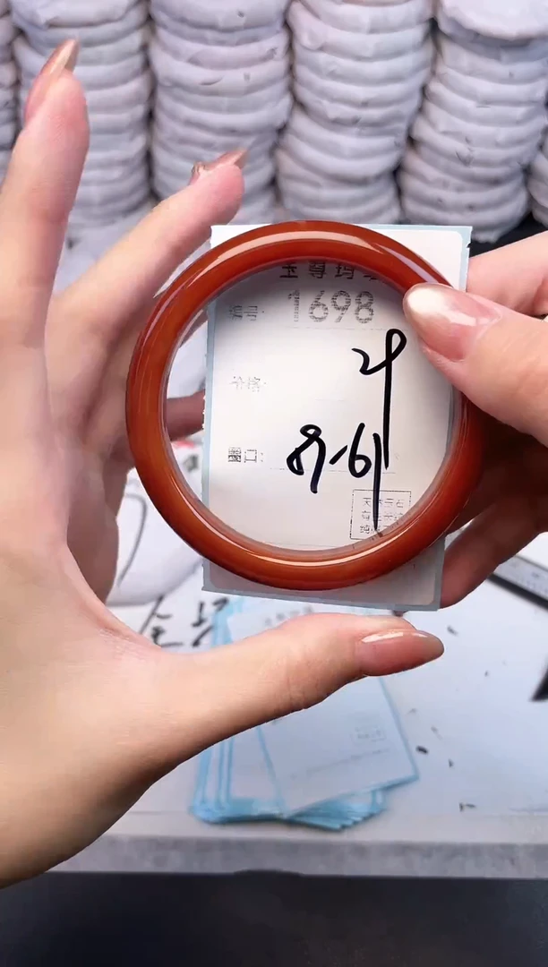 手镯玛瑙/玉髓未镶嵌1698