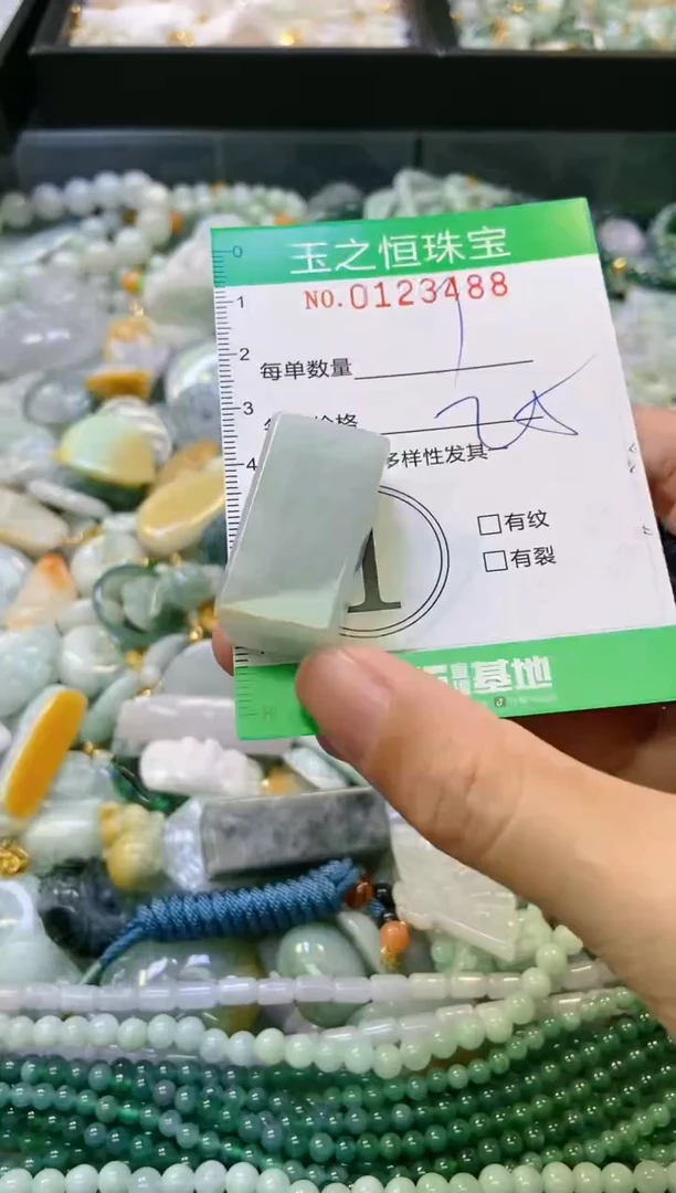 翡翠未镶嵌颈饰闪购0123488