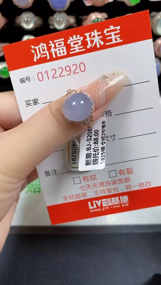 银S925镶嵌戒指翡翠2920