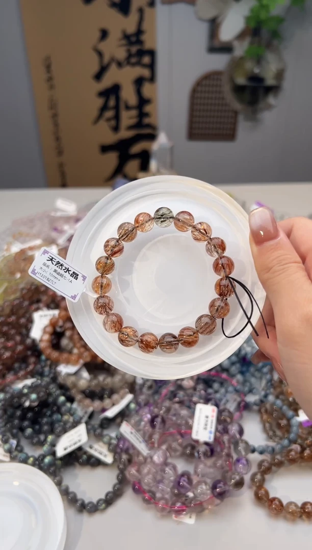 水晶手链未镶嵌黑金超七手串10m+