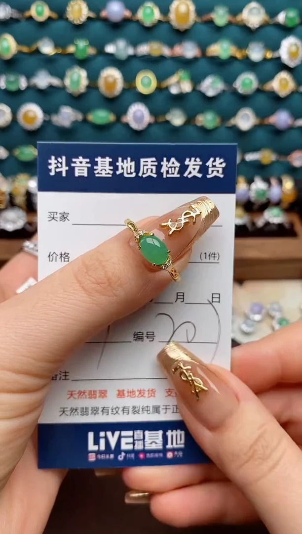 银S925镶嵌戒指翡翠啦****噜.