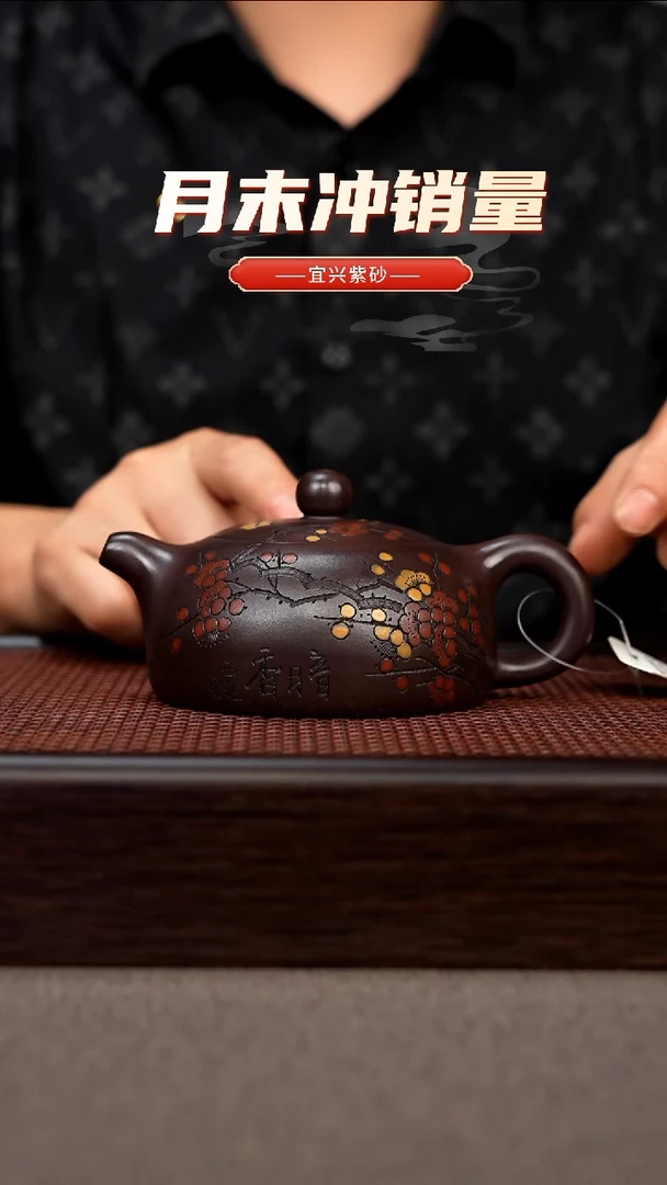茶壶紫砂宜兴原矿手工紫砂壶