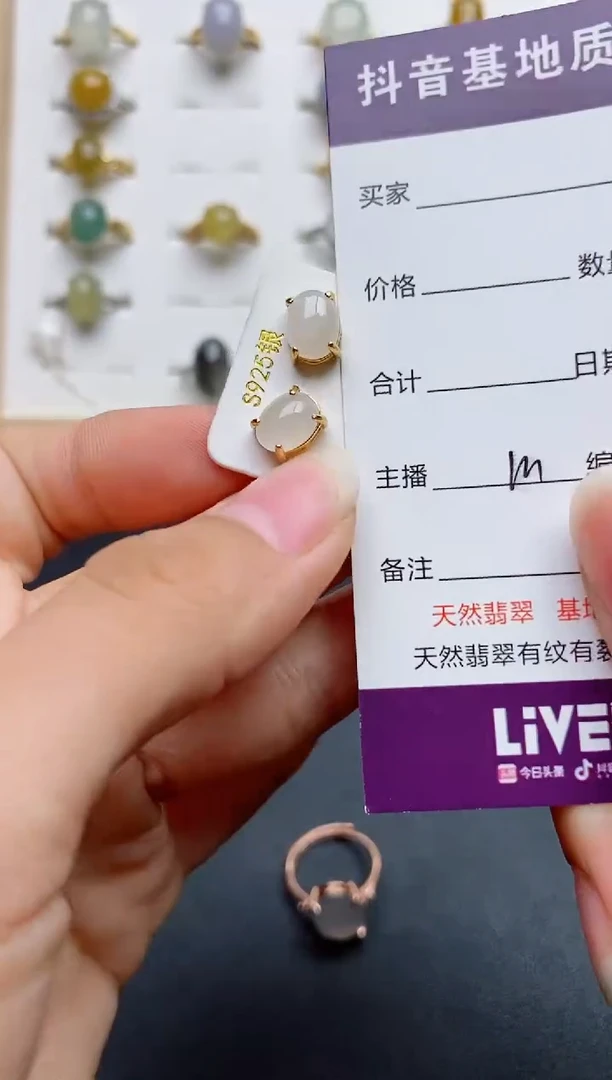 银S925镶嵌戒指翡翠1