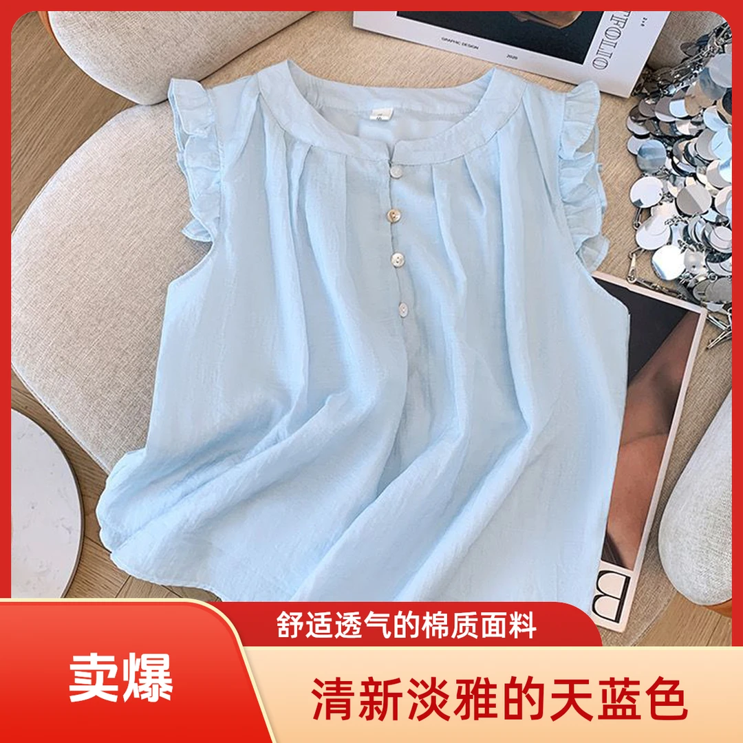 3D荷叶边通勤风百搭飞飞袖甜美显瘦夏季衬衫