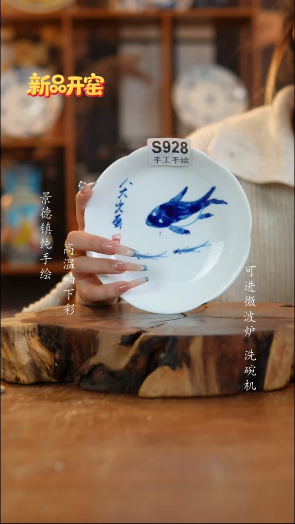 其他928景德镇老陶泥碗