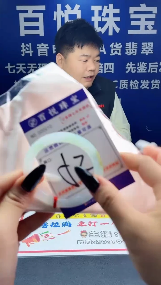 未镶嵌手镯翡翠叮当镯公主镯