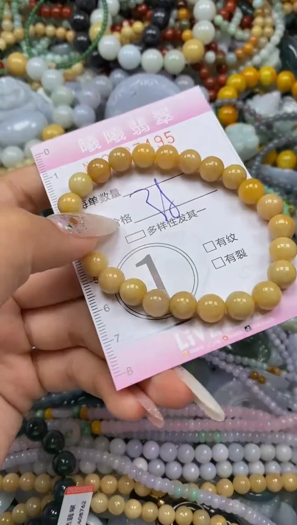 颈饰未镶嵌翡翠闪购0037495