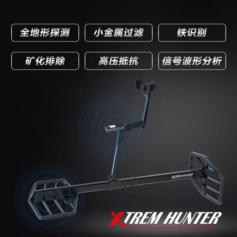 XTR深度猎人，手提式便携大深度脉冲机，FMF通用主机，大深度可达4米