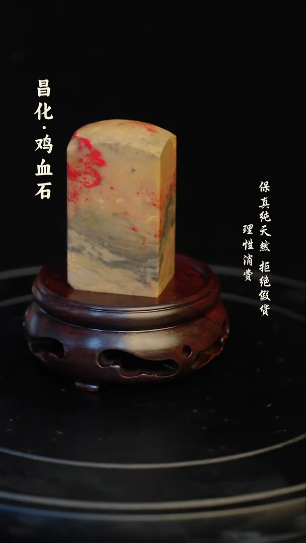 昌化石印石昌化石/青田石/一方纯天然印章石料