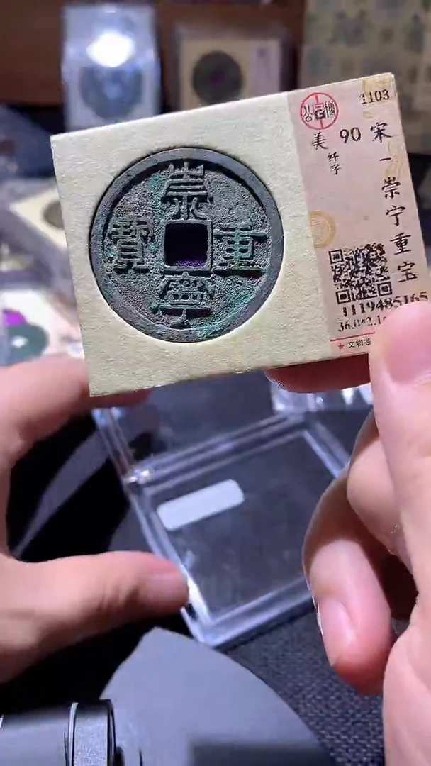 铜82