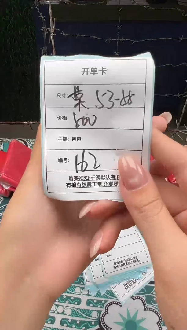 非金属无莫162一物一拍，仅此一只
