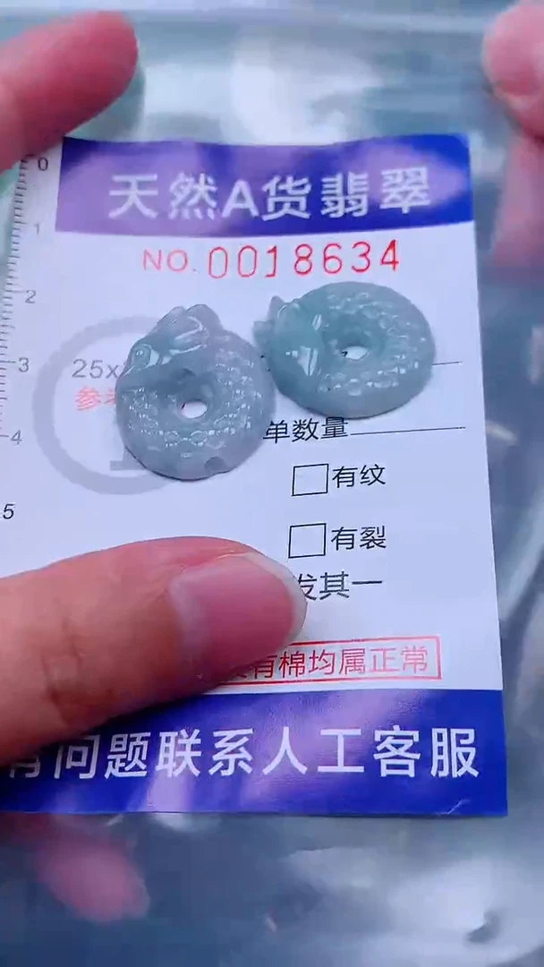 吊坠(不含链)未镶嵌翡翠1