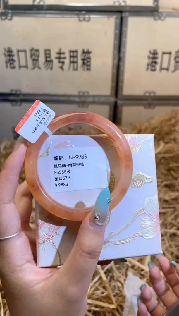 未镶嵌手镯石英质玉N9985