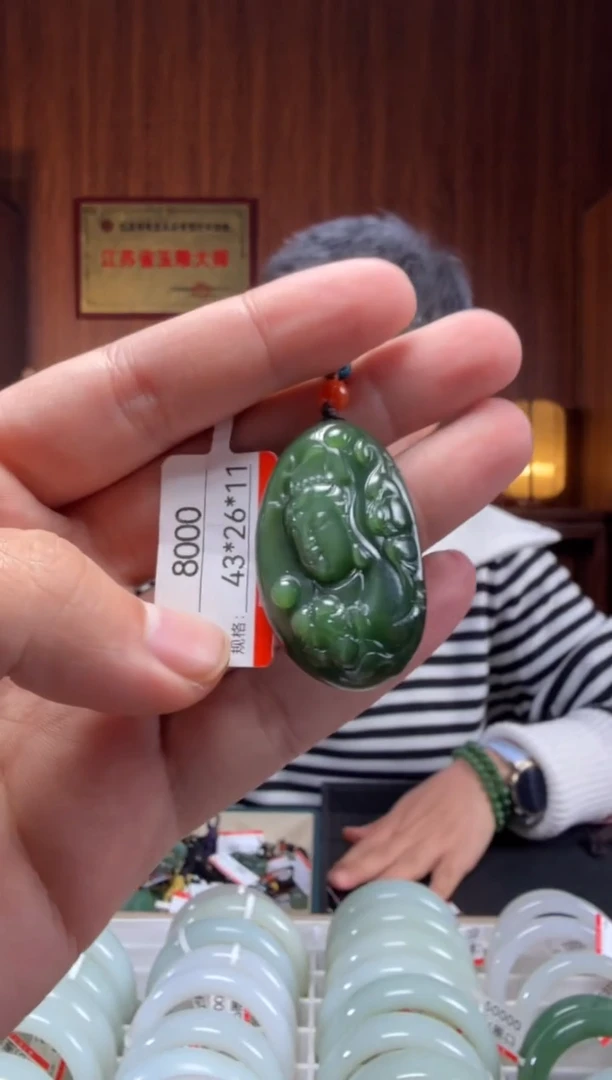 【闪购商品】和田玉吊坠未镶嵌1