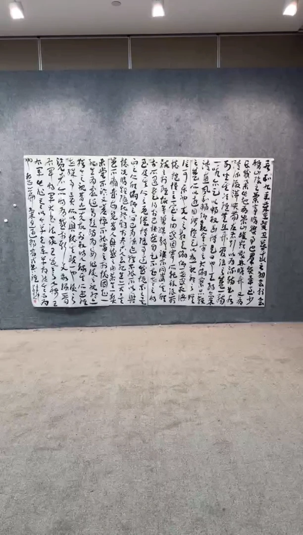 【闪购商品】书法sf不二轩书法作品qyw07