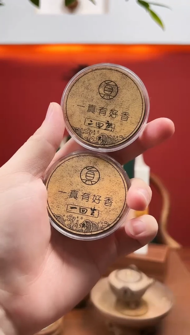 线香品鉴香：一回生、二回熟各一盘