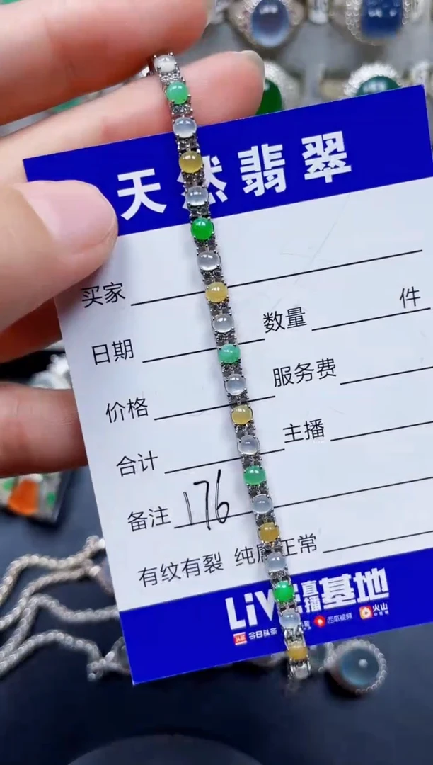 银S925镶嵌手链翡翠176