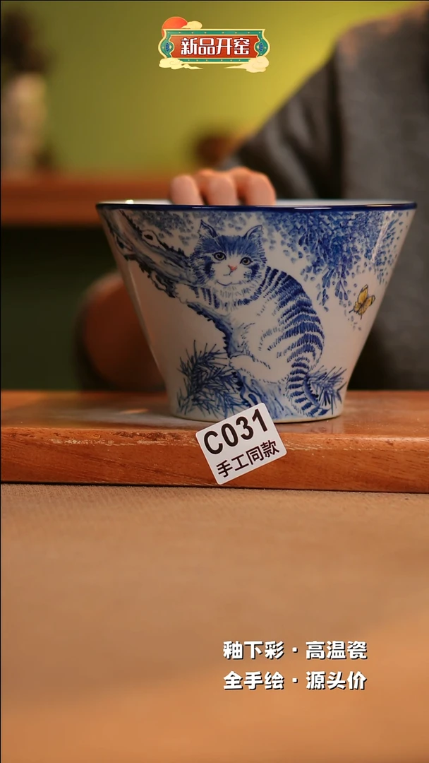 【闪购商品】其他C031陶然集器瓷器