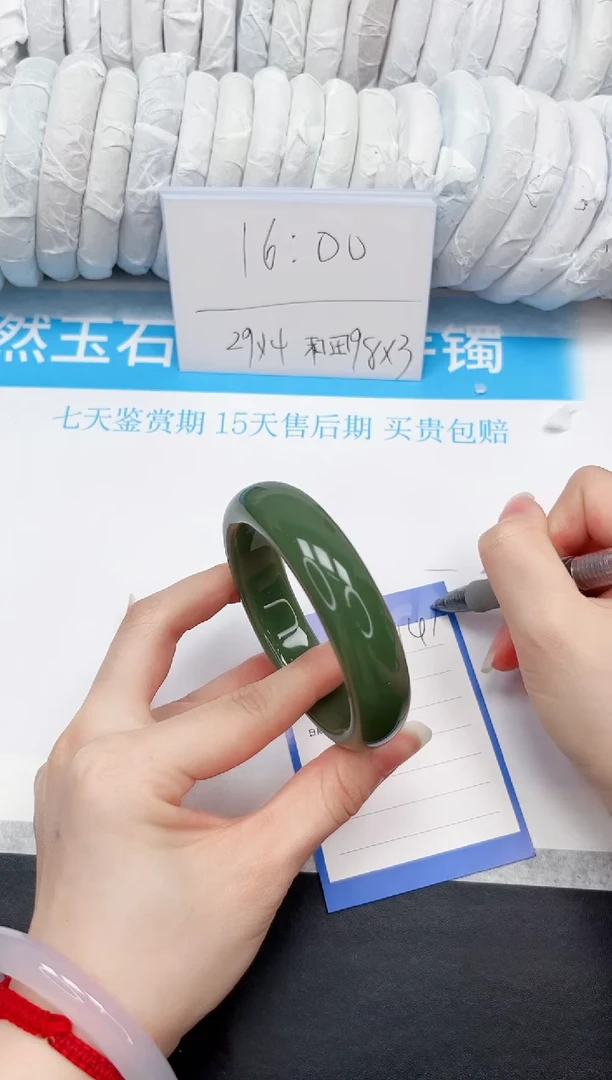 石英质玉手镯未镶嵌147-59DB