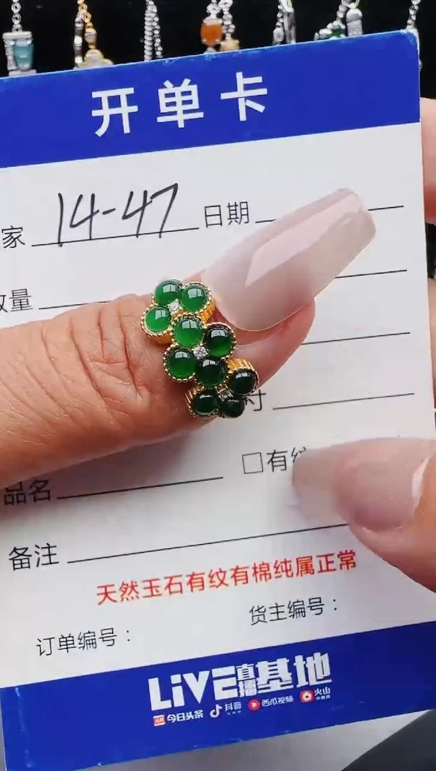 【闪购商品】翡翠戒指银S925镶嵌1111111111