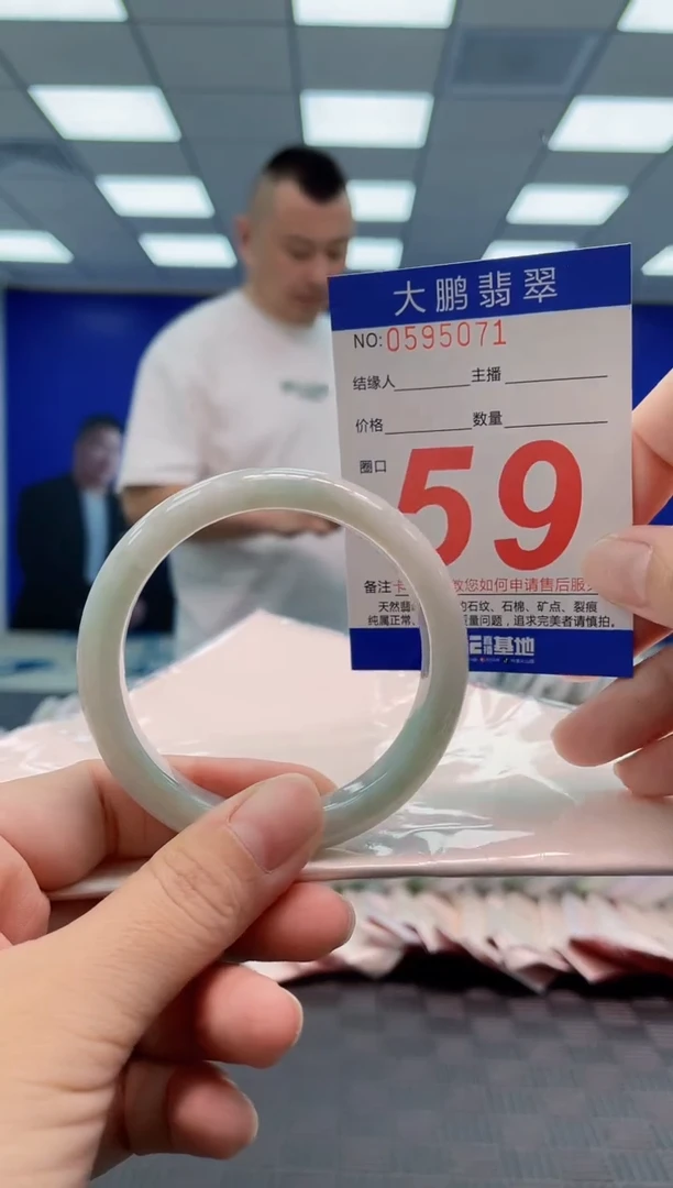 翡翠手镯未镶嵌AAAAAAAA