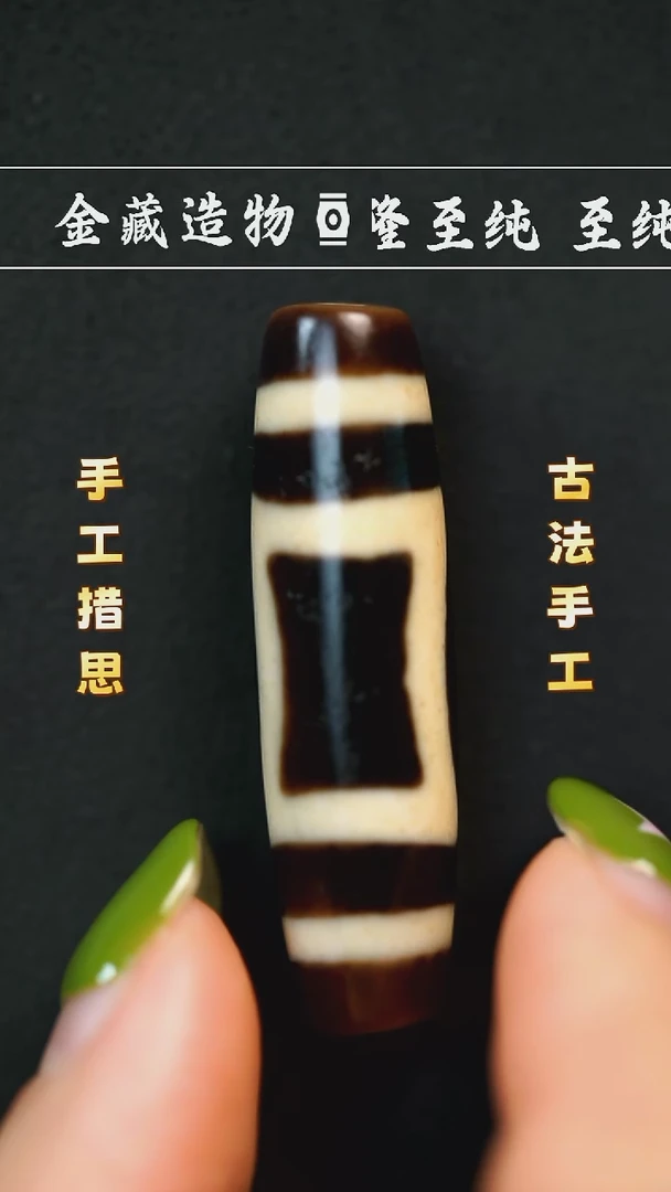 未镶嵌颈饰玛瑙/玉髓建成天地
