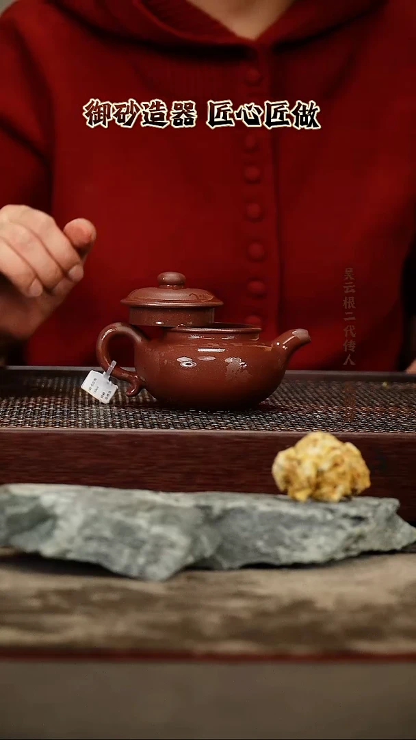 茶壶紫砂仿古 底槽清