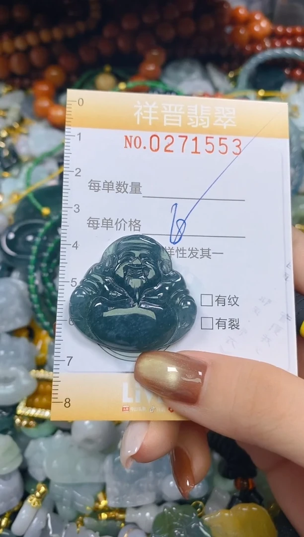 颈饰未镶嵌翡翠闪购0271553