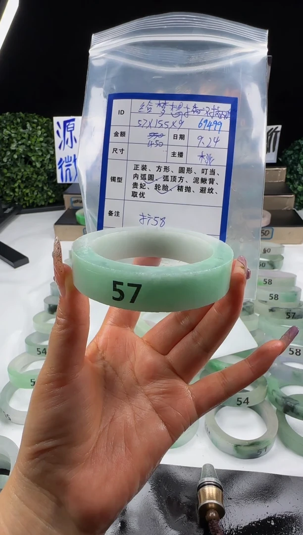 非金属无白底半山水