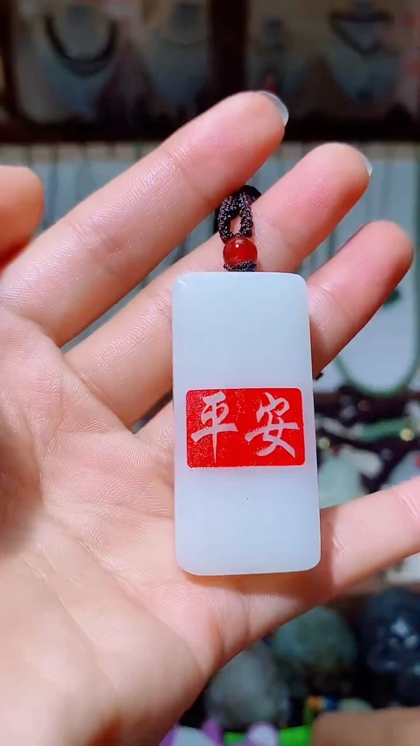 颈饰未镶嵌和田玉1