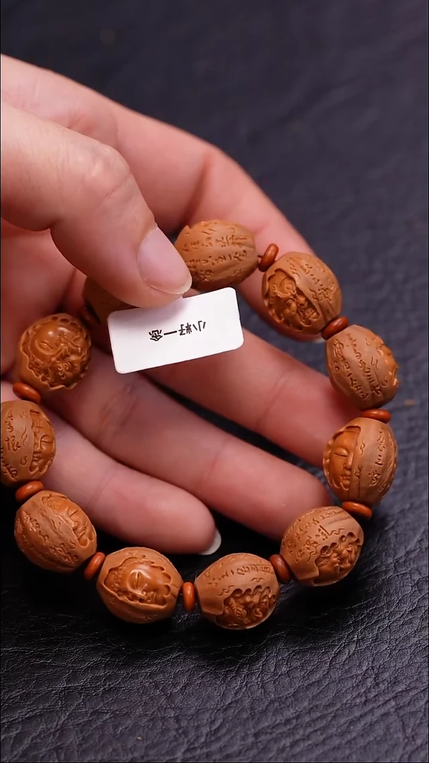 【闪购商品】橄榄核吊坠橄榄核