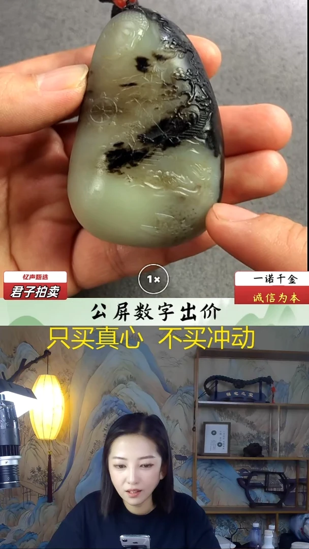 和田玉未镶嵌挂件不**风把件