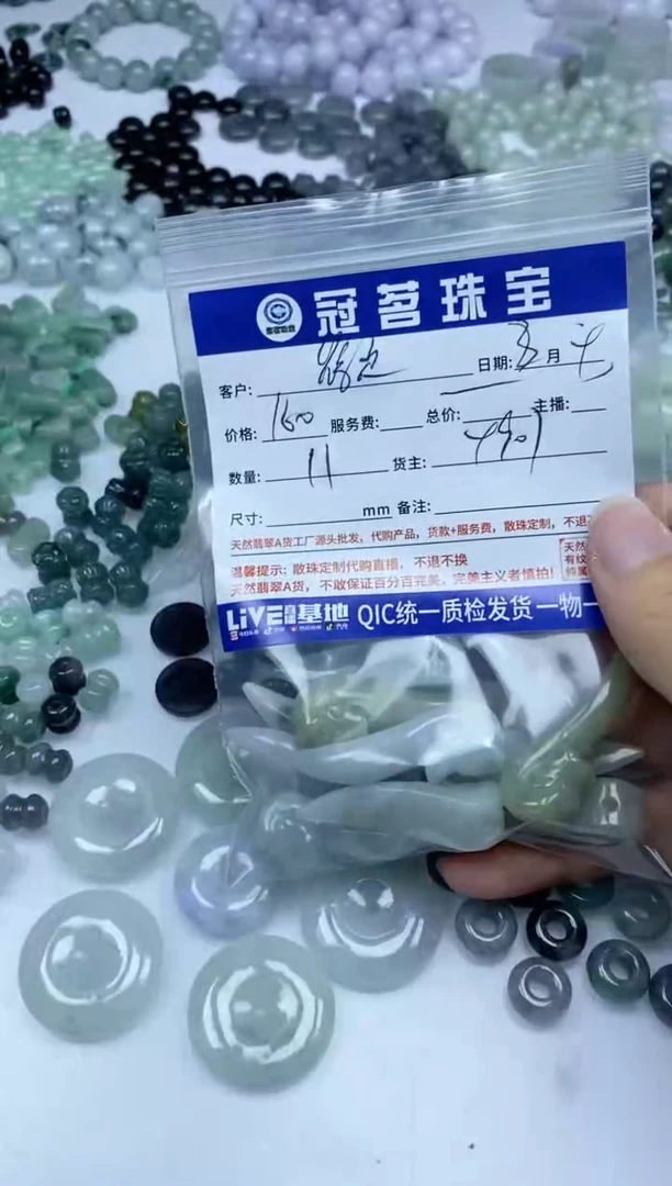 【闪购商品】翡翠手饰未镶嵌翡翠 小件 龙 牙