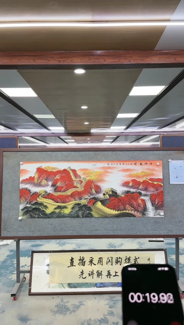 绘画W-王红兵-小六尺-山水国画