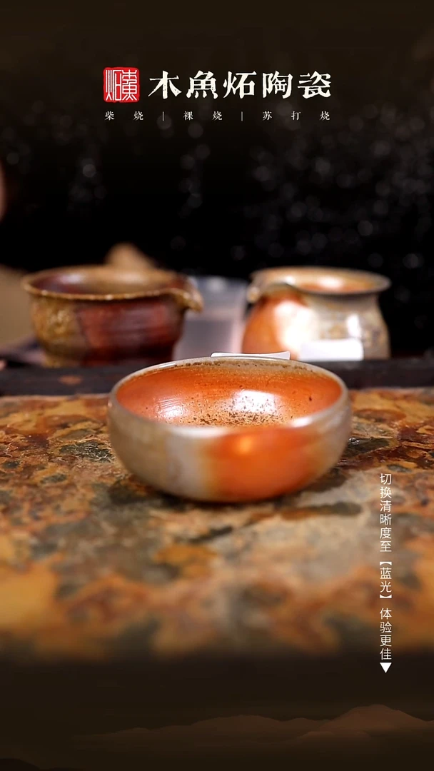 米***水2211木鱼炻纯手工茶器L