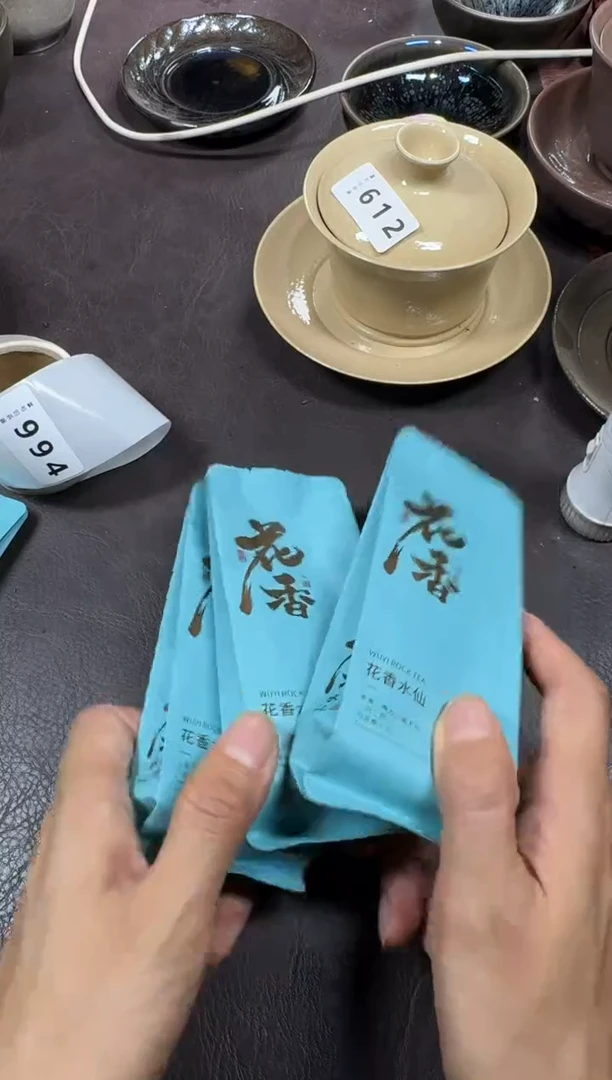 茶盏建窑建盏主人杯2025年花香水仙3泡