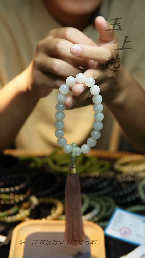 手串未镶嵌和田玉和田玉精美手串