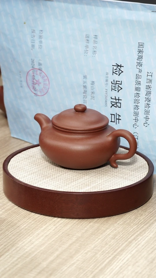【闪购商品】底槽青茶壶瑕仿古壶200CC容量